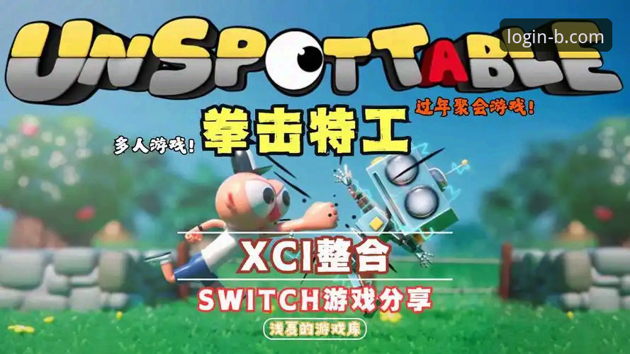b体育APP安全吗手机版 vs 传统网页版：移动体验与安全防护的全面对比
