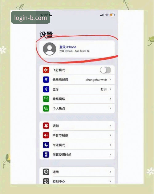 b体育平台官网入口怎么找？新手必看登录与下载全攻略